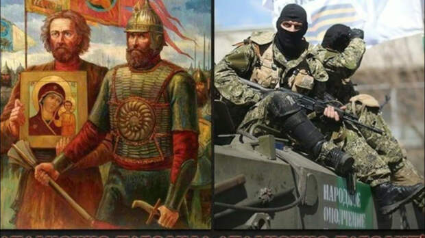 русский народ 1