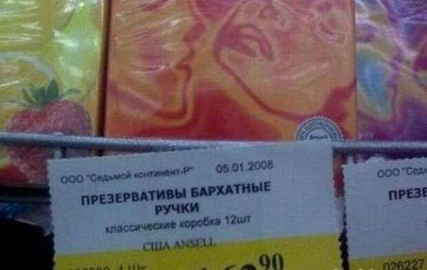 Боги рекламы