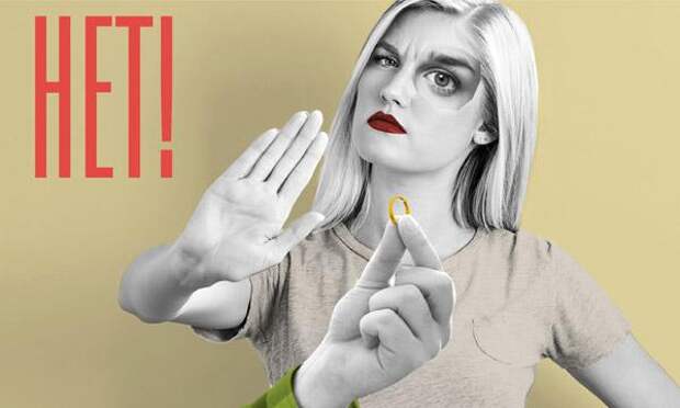 «Мне 38 лет, я никогда не была замужем и не жила гражданским браком с мужчиной»