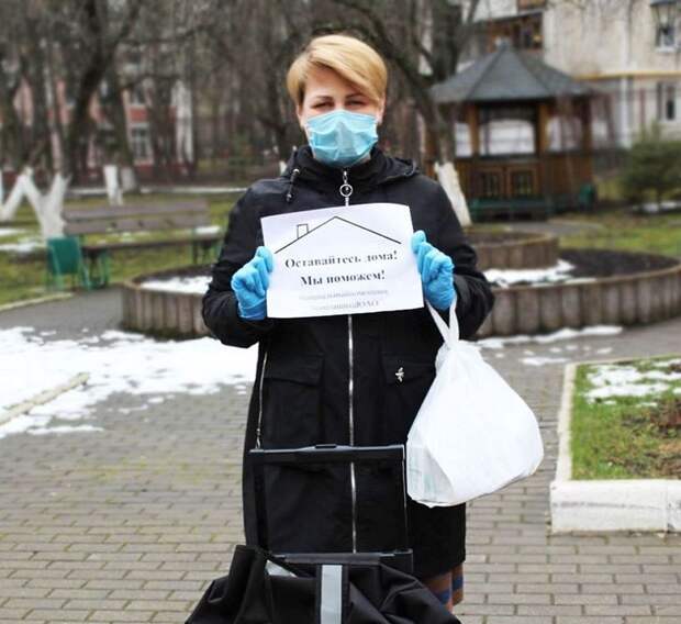 ЧС новость 08.04.20