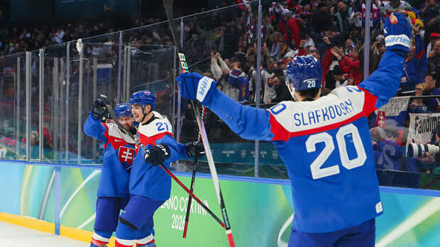 Ассист форварда «Спартака» Ружички помог словакам обыграть немцев и выйти в полуфинал хоккейного турнира Олимпиады