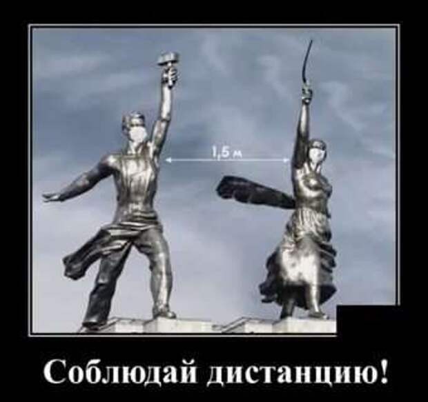 Прикольные демотиваторы с надписями. Подборка chert-poberi-dem-chert-poberi-dem-23130416012021-11 картинка chert-poberi-dem-23130416012021-11