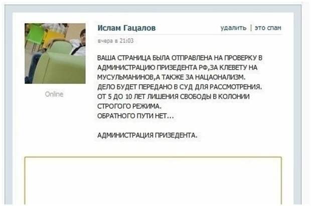 Сюсик-Пупусик в глаз и Горипотер Сюсик-Пупусик в глаз и Горипотер