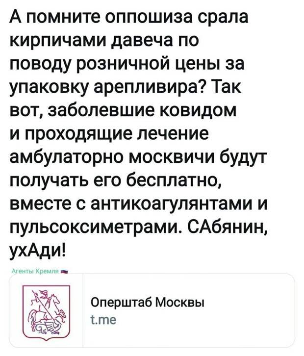 Политические картинки.2