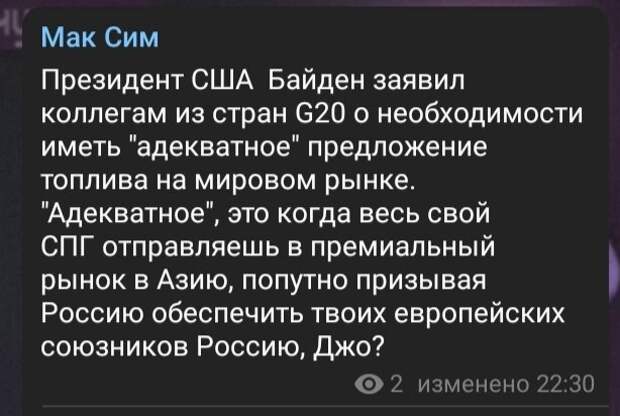 Немного этодругина вам в ленту-38