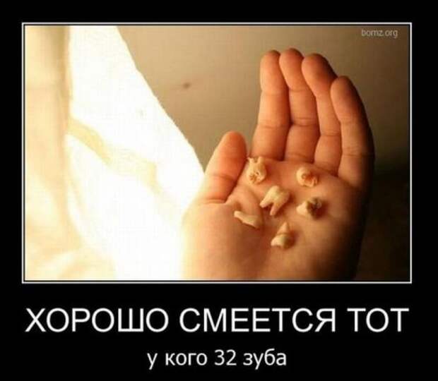 Демотиваторы которые заставляют задуматься
