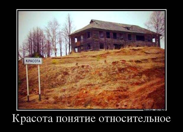 Утренние демотиваторы для позитива (11 фото) Утренние демотиваторы для позитива (11 фото)