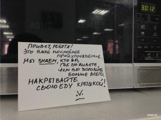 Записки из нескучного офиса