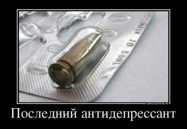 Свежая коллекция демотиваторов (18 шт)
