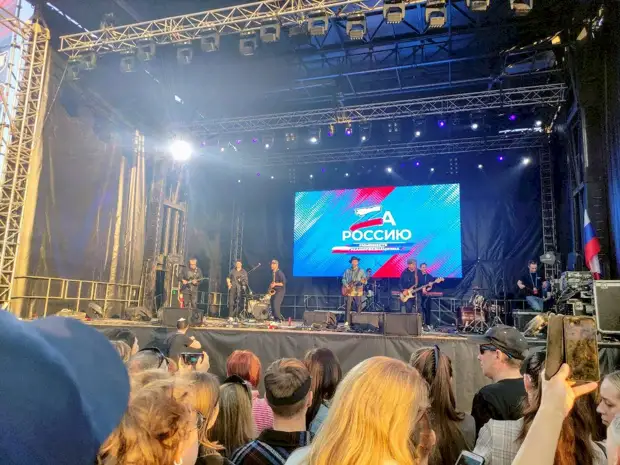 Как в Барнауле прошел патриотический концерт «Zа Россию»