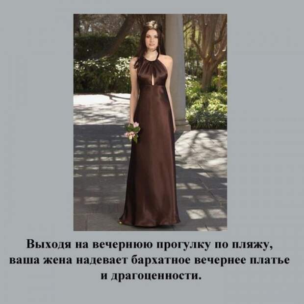 турист, факт, юмор