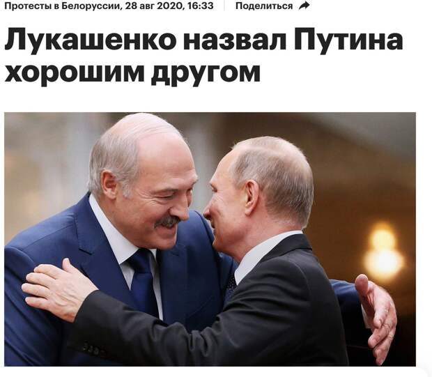 Человек эпохи стабильности, мира и справедливости