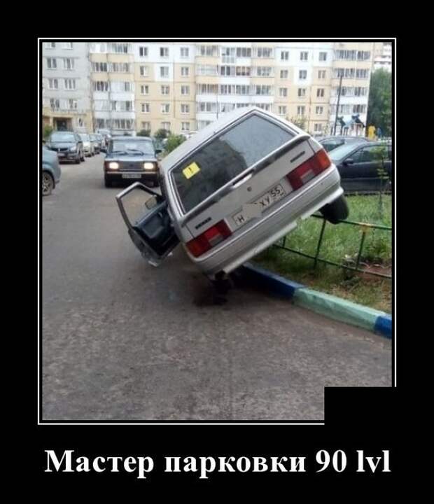 Демотиваторы (20 фото)