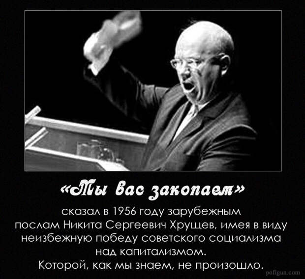 СССР