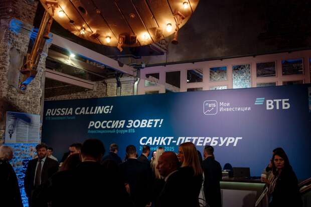 ВТБ: куда петербуржцы вкладывают деньги в 2025 году