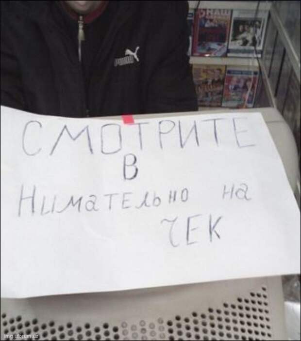 Учите русский язык, господа! Учите русский язык, господа!