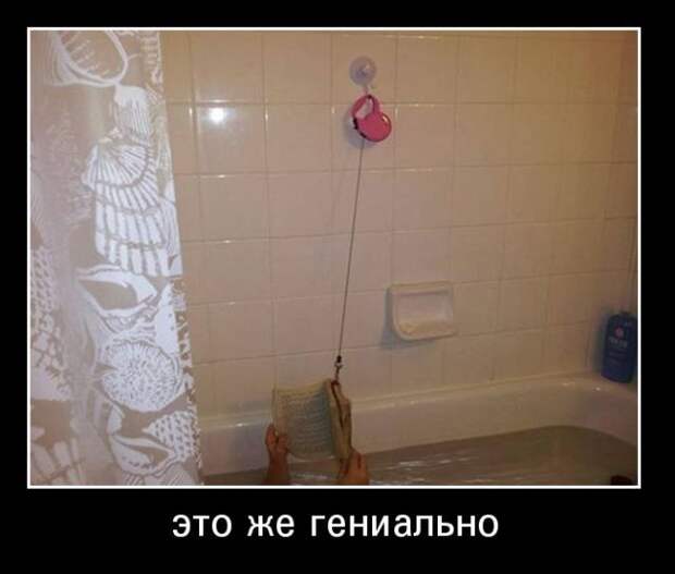 Демотиваторы (30 фото)
