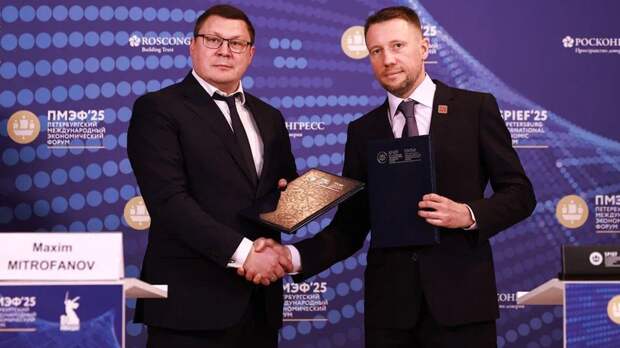 ПМЭФ-2025: FONBET и РФС продлили соглашение о титульном спонсорстве Кубка России