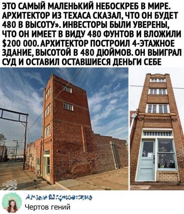 Смешные комментарии к постам в социальных сетях