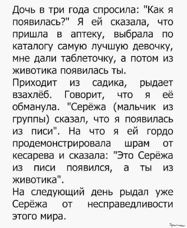 22 шутки в картинках, которые повеселят всех и каждого