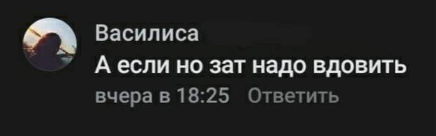 Сильные мысли, новые слова и обороты речи Сильные мысли, новые слова и обороты речи