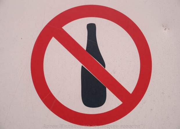 11 мая в Туле временно ограничат продажу алкоголя