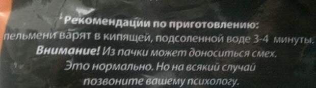 ПОДБОРКА ФОТОПРИКОЛОВ ПОДБОРКА ФОТОПРИКОЛОВ