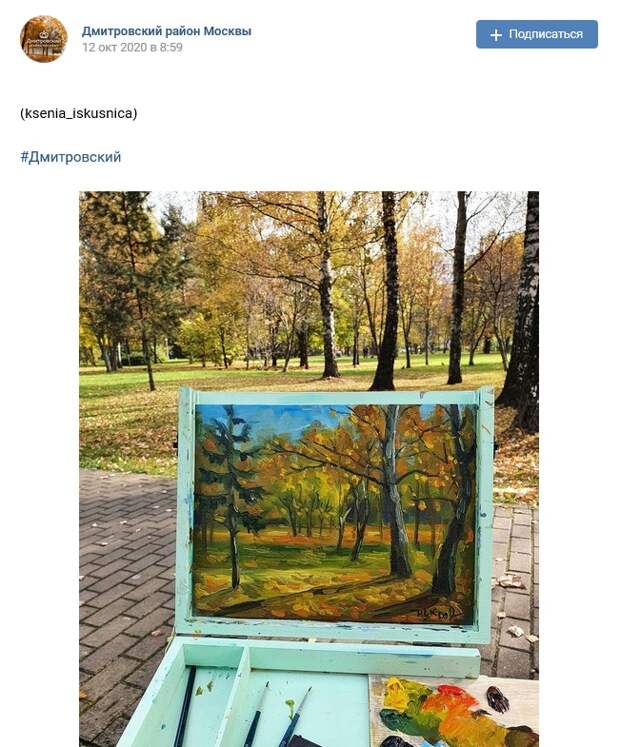 Жительница Дмитровского стала рисовать после рождения сына