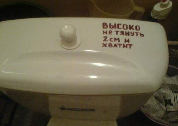 Доступная инструкция надпись, объявления, прикол, смешная надпись, смешно, смешные объявления