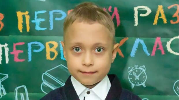 На Пятом канале акция «День добрых дел» для девятилетнего Игоря из Москвы