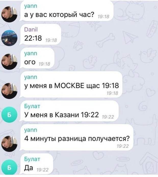 Подборка картинок (20 фото)
