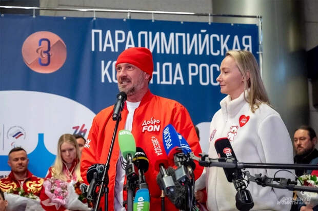 «Собаки лают — караван идет»: паралимпийцы вернулись в Москву с 12 медалями