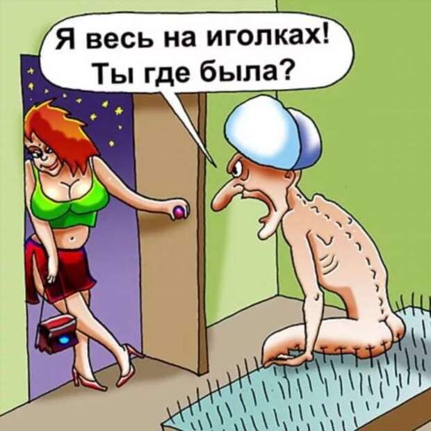 Неадекватный юмор из социальных сетей. Подборка chert-poberi-umor-chert-poberi-umor-59140625062020-13 картинка chert-poberi-umor-59140625062020-13