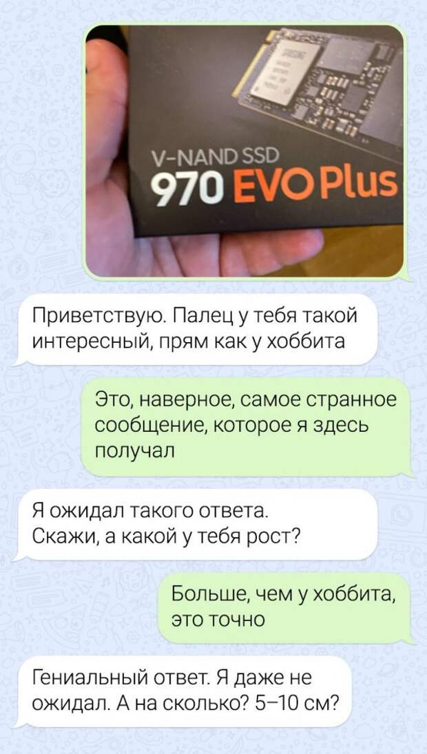 Подборка юмора о продаже вещей в Сети