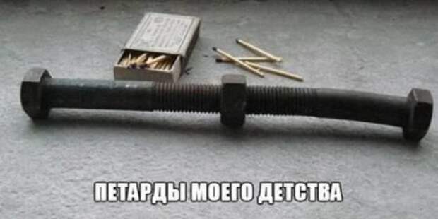 Школоте не понять
