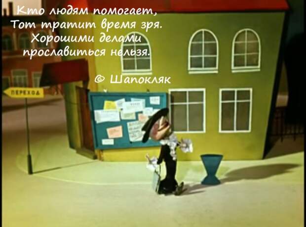 50 цитат из любимых советских мультиков 50 цитат из любимых советских мультиков мультик, цитаты