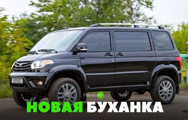 Новая Буханка авто, автомобили, автоприкол, автоприколы, подборка, прикол, приколы, юмор