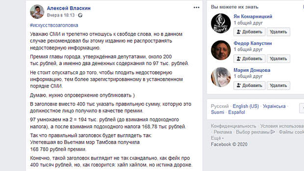 скрин
