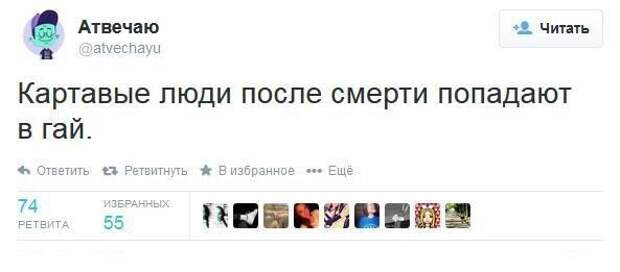 Дефекты речи: легко и забавно Дефекты речи: легко и забавно