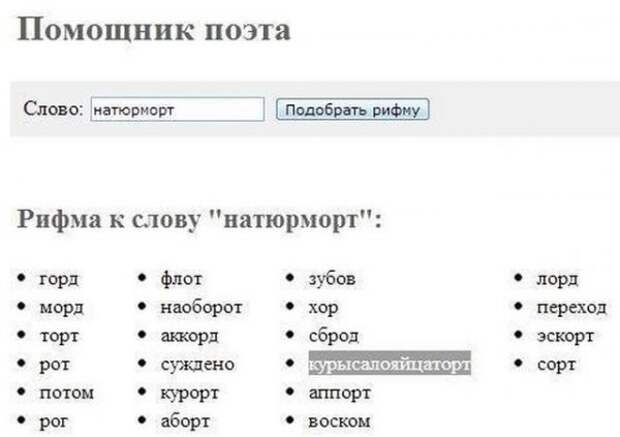 Всяко-разно...