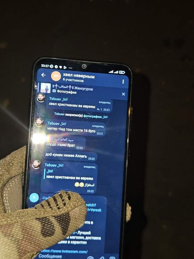 Местные Telegram-каналы опубликовали фотографию общего чата террористов. Беседа в переводе с аварского языка называется «Смерть неверным»