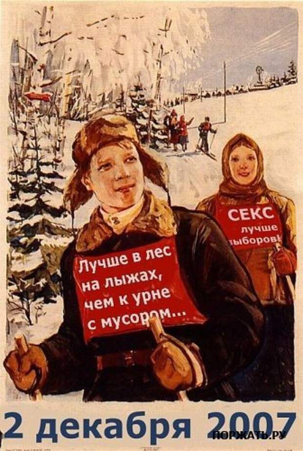 Фотоприколы (14 фоток) бояны