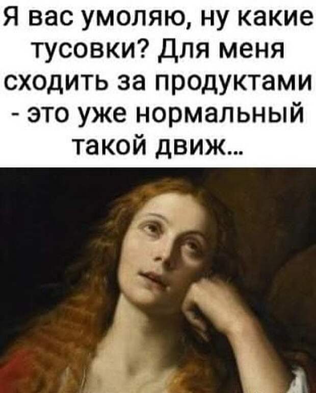 Очень смешные классные картинки