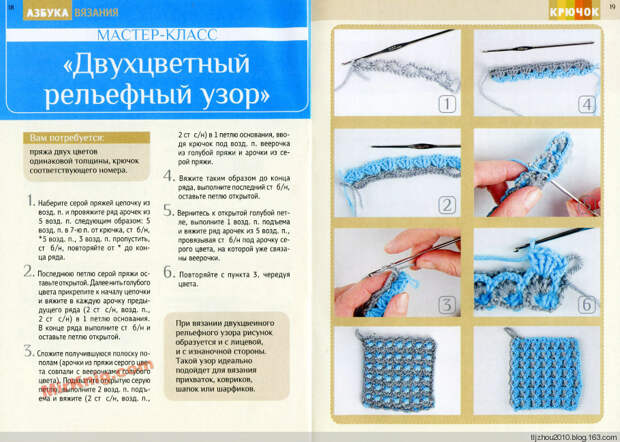 Азбука вязания №1 2014 - 紫苏 - 紫苏的博客 Азбука вязания №1 2014 - 紫苏 - 紫苏的博客