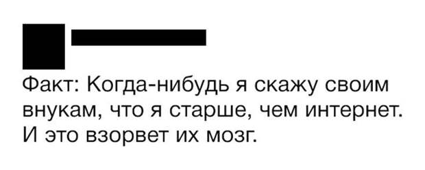 Подборка забавных и смешных картинок с надписями (10 фото)