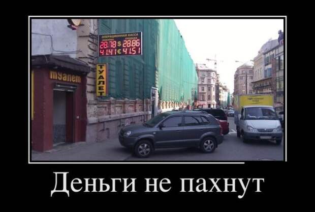 Демотиваторы (27 фото)