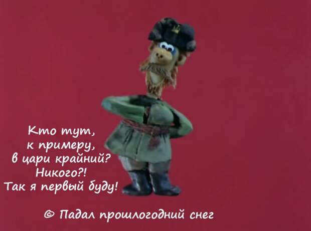 50 цитат из любимых советских мультиков 50 цитат из любимых советских мультиков мультик, цитаты