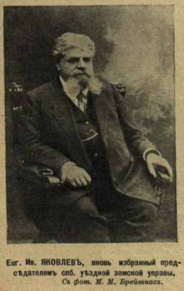 Этот день 100 лет назад. 26 (13) марта 1913 года
