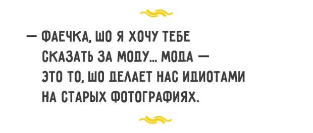 ШКОЛА ОСТРОУМИЯ ПО-ОДЕССКИ