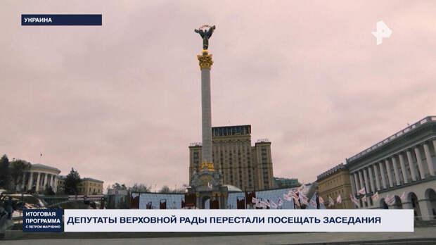 Украина оказалась в состоянии экономического и политического паралича